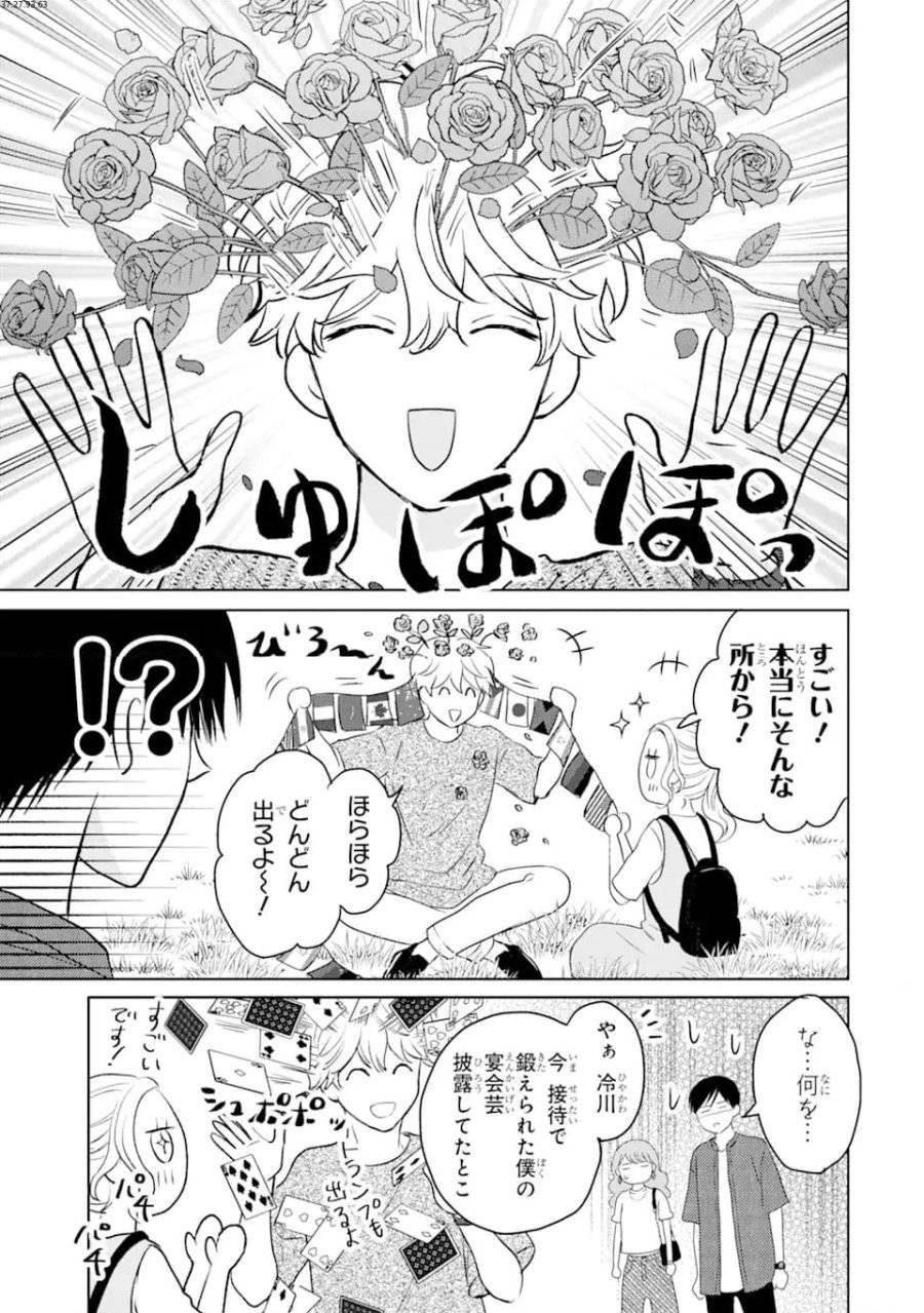 Page 0