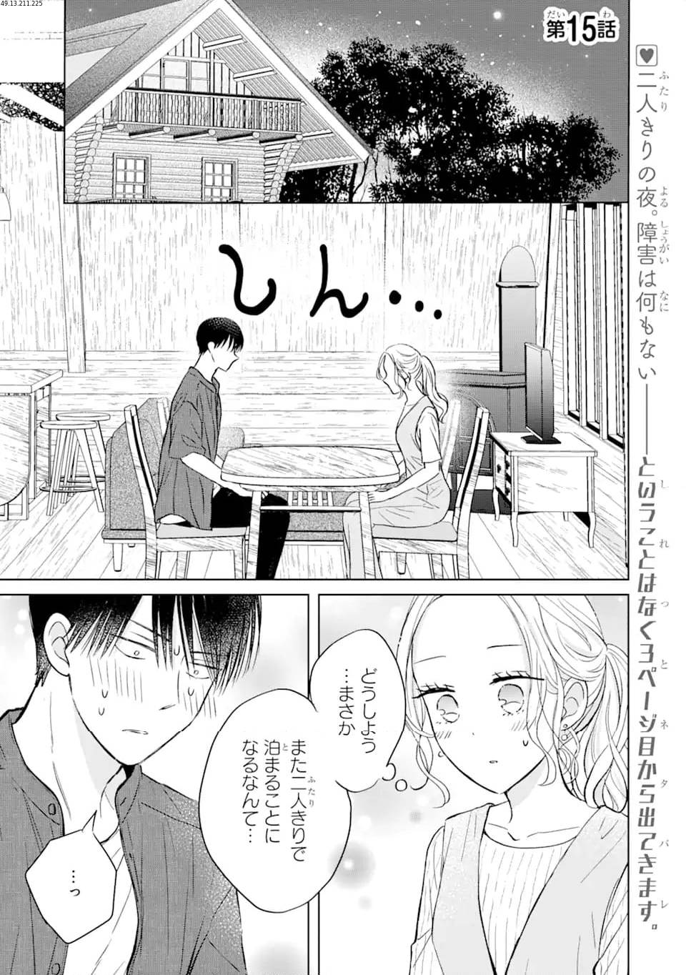 Page 0