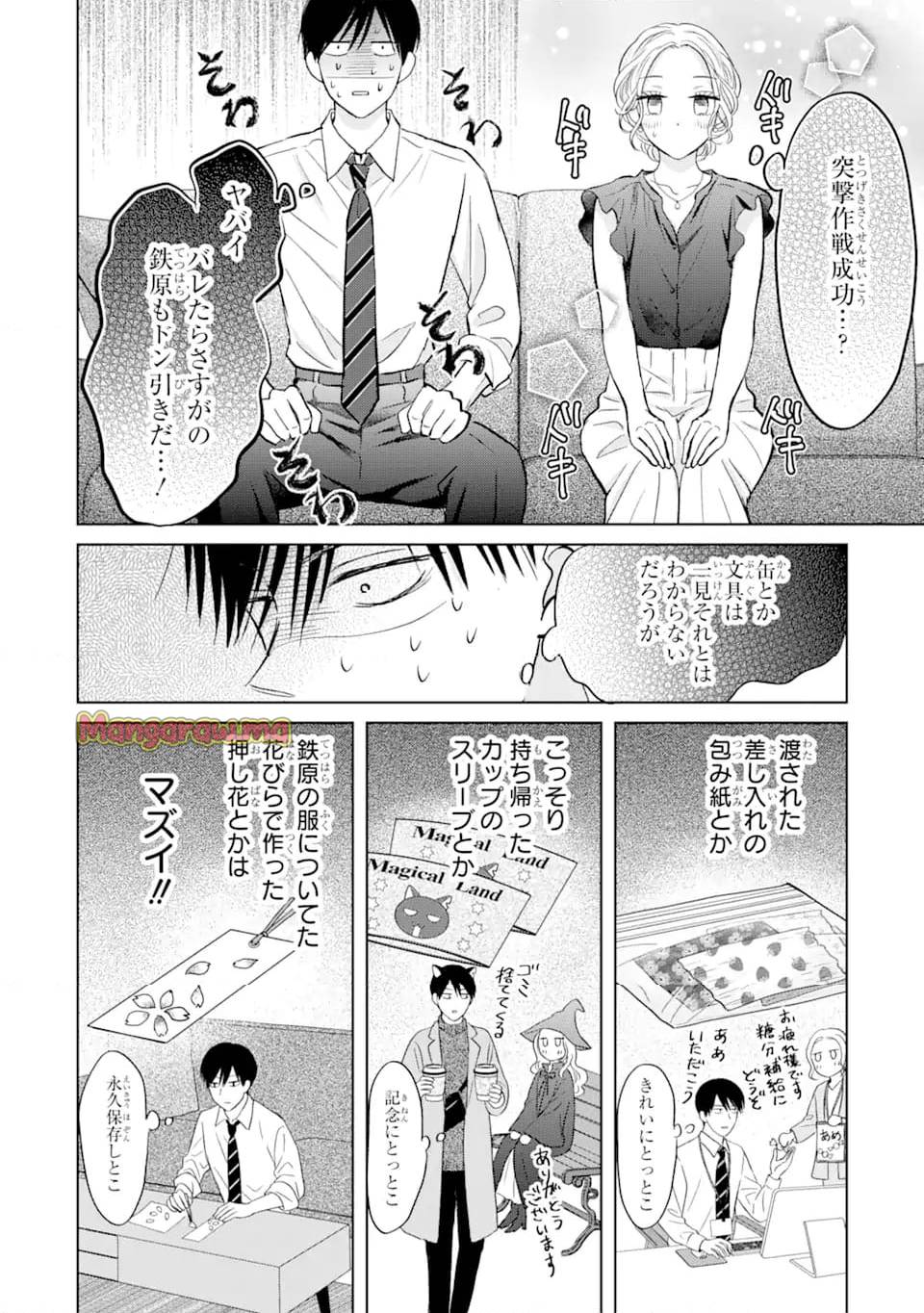 Page 0