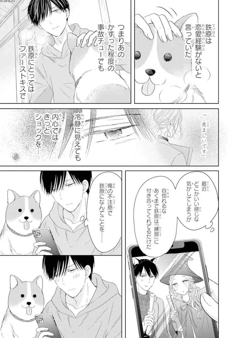 Page 0