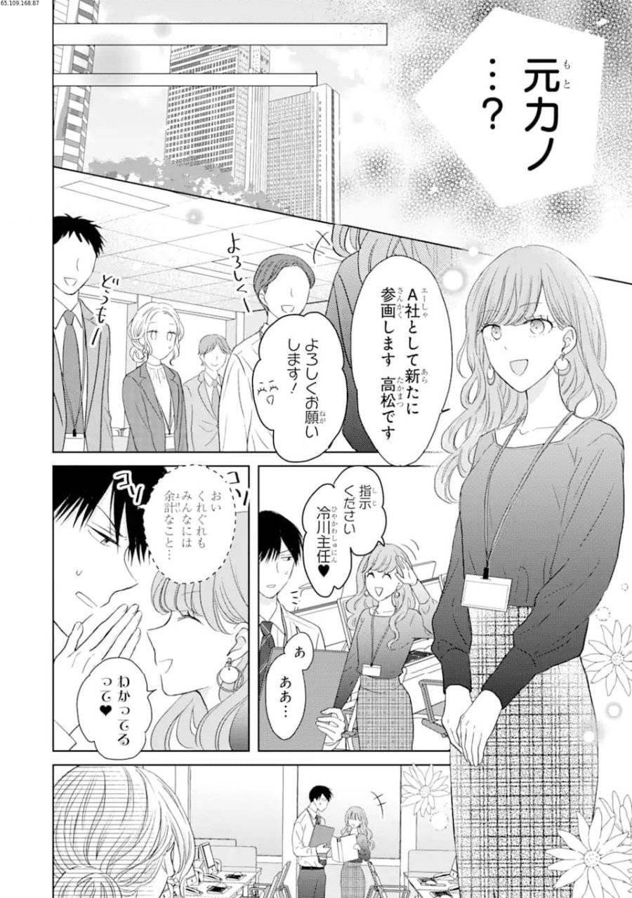 Page 0