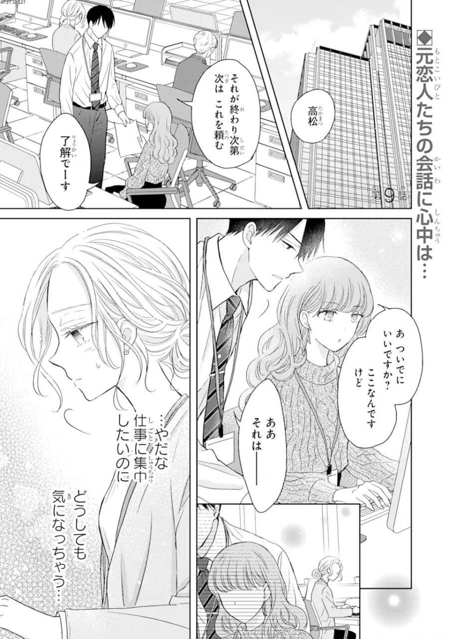 Page 0