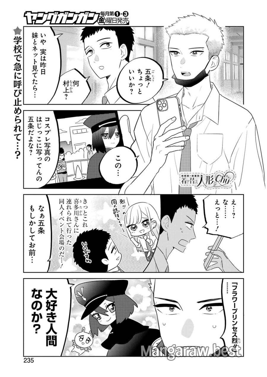 Page 0