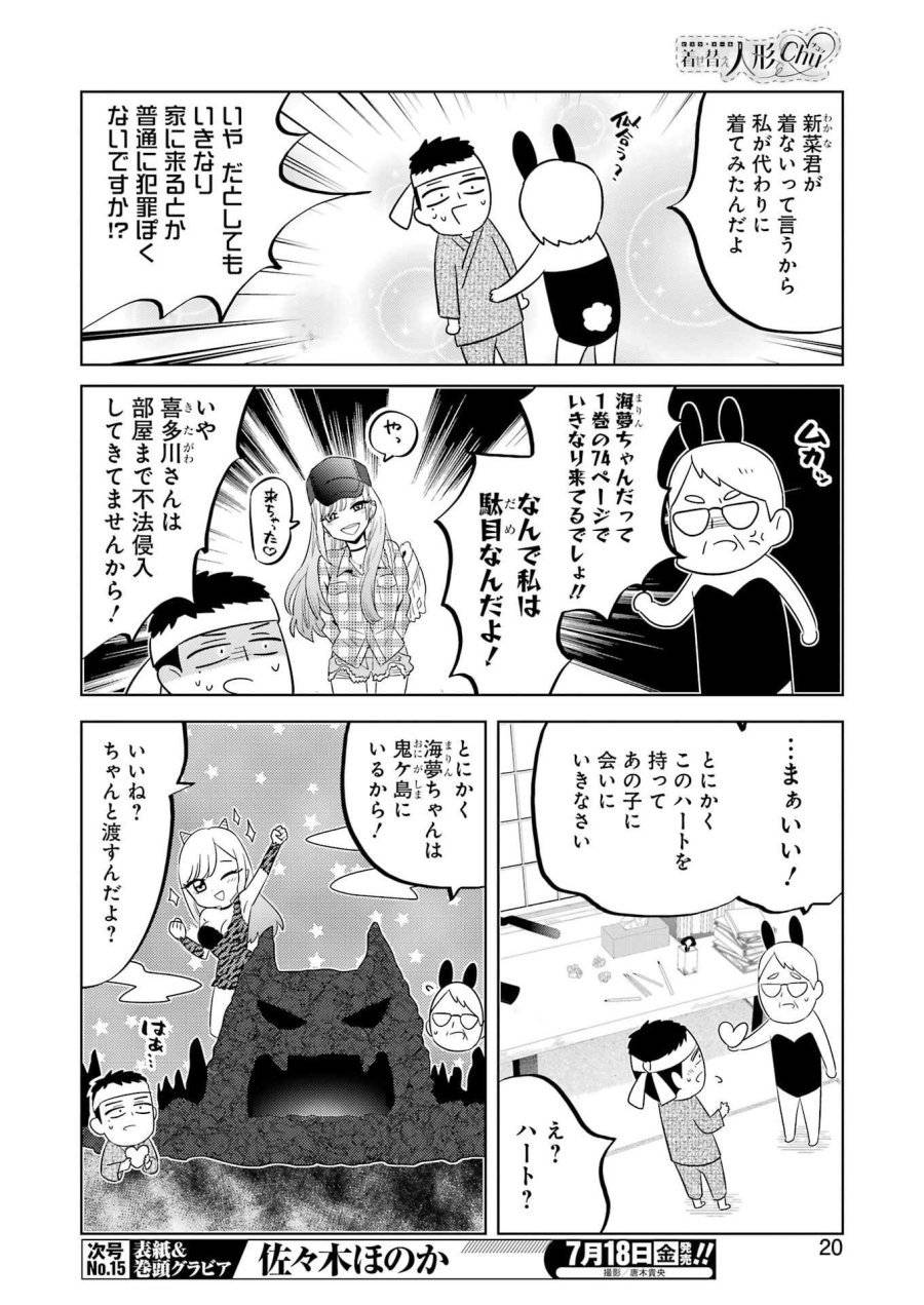 Page 2