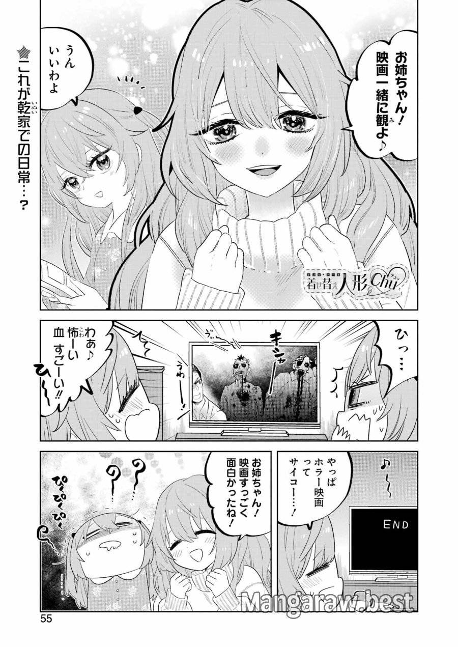 Page 0