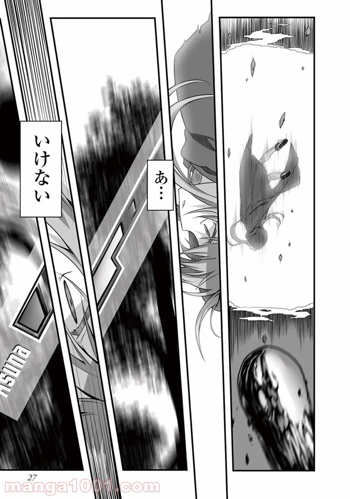 Page 101
