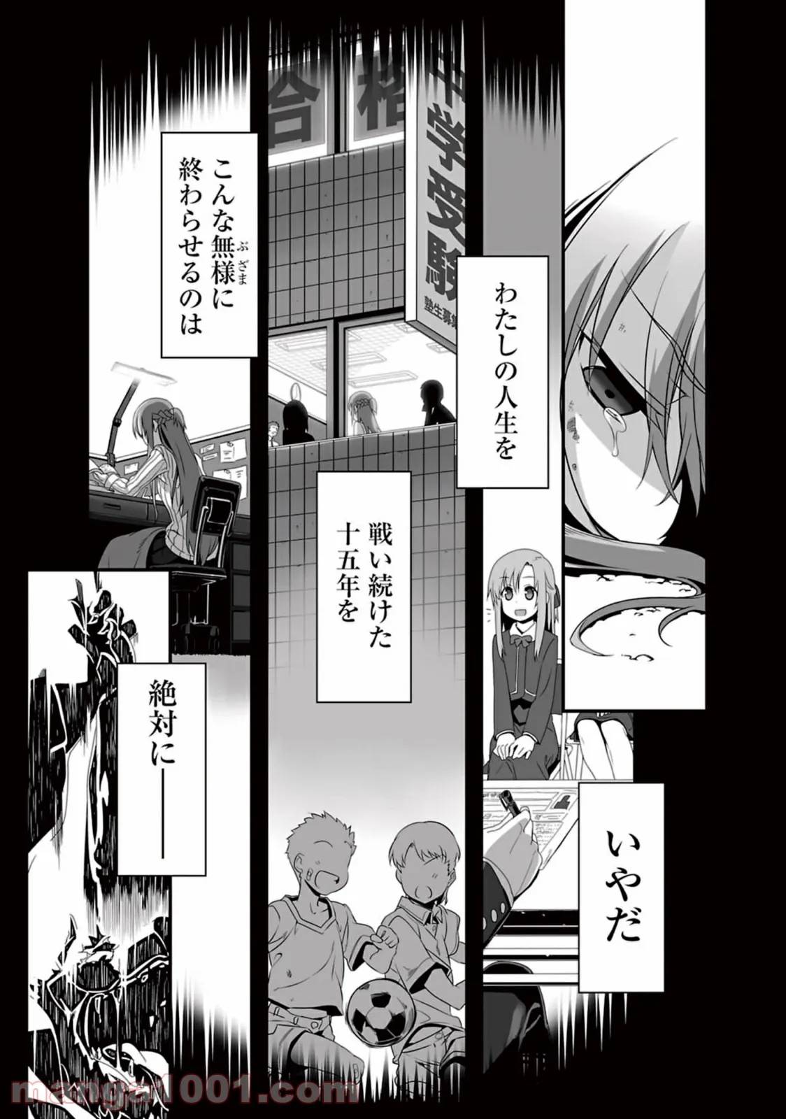 Page 103