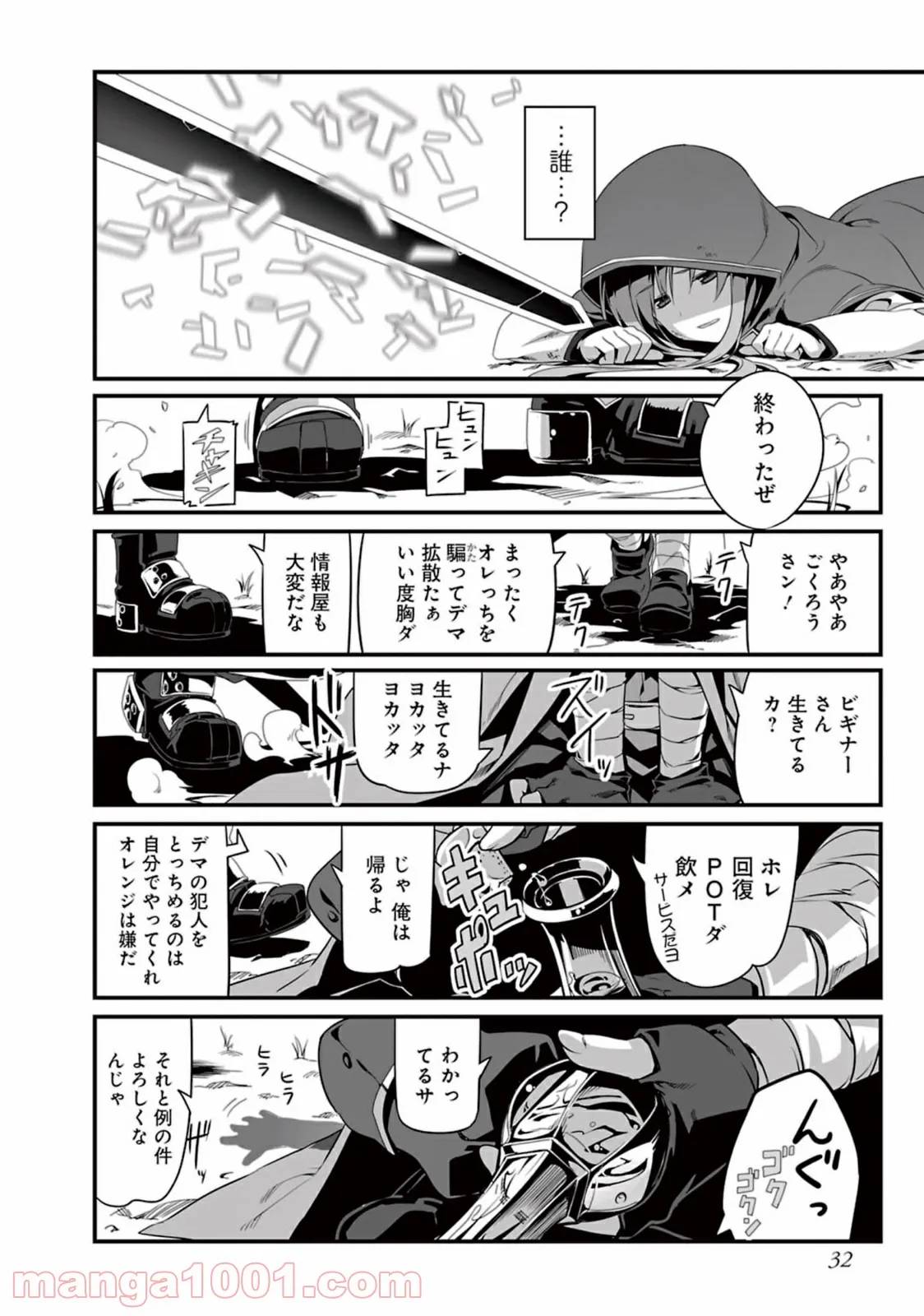 Page 106