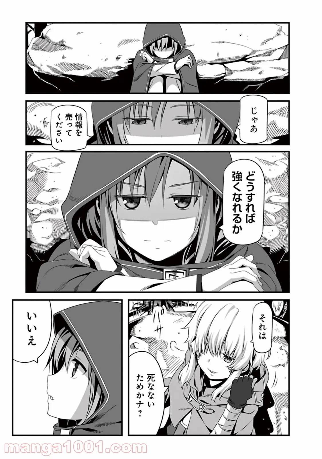 Page 109