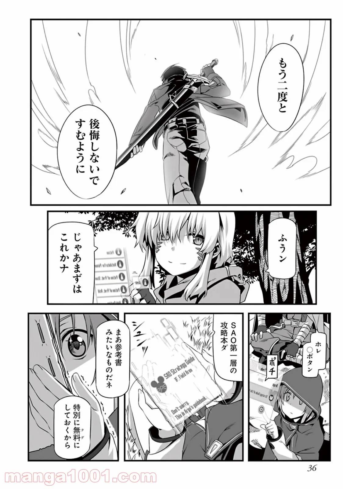 Page 110