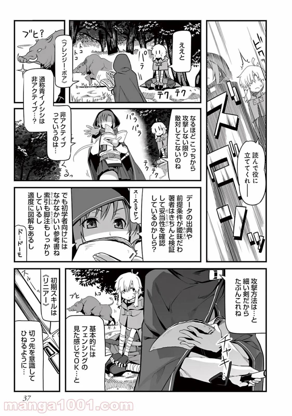 Page 111