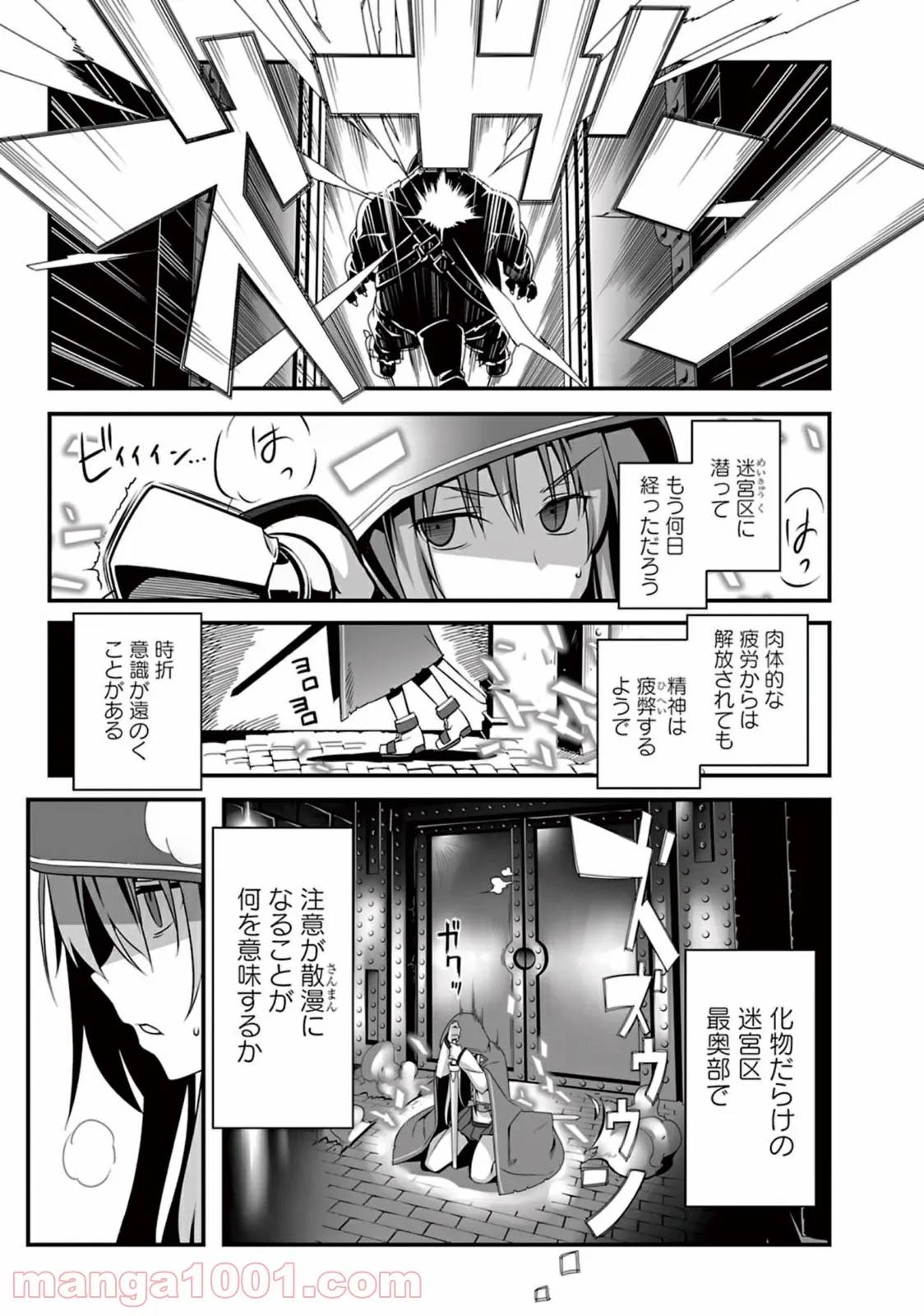 Page 117