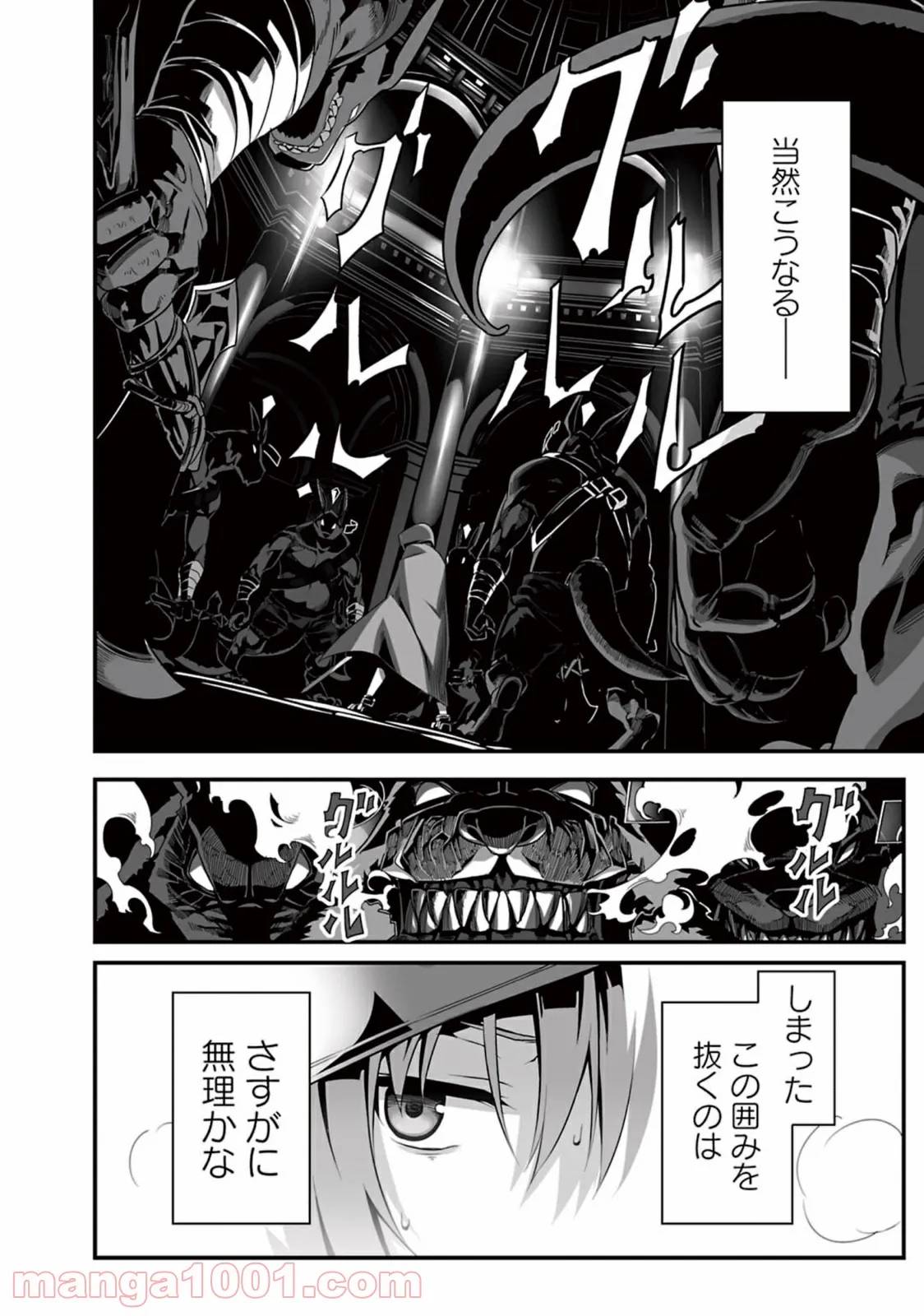 Page 118