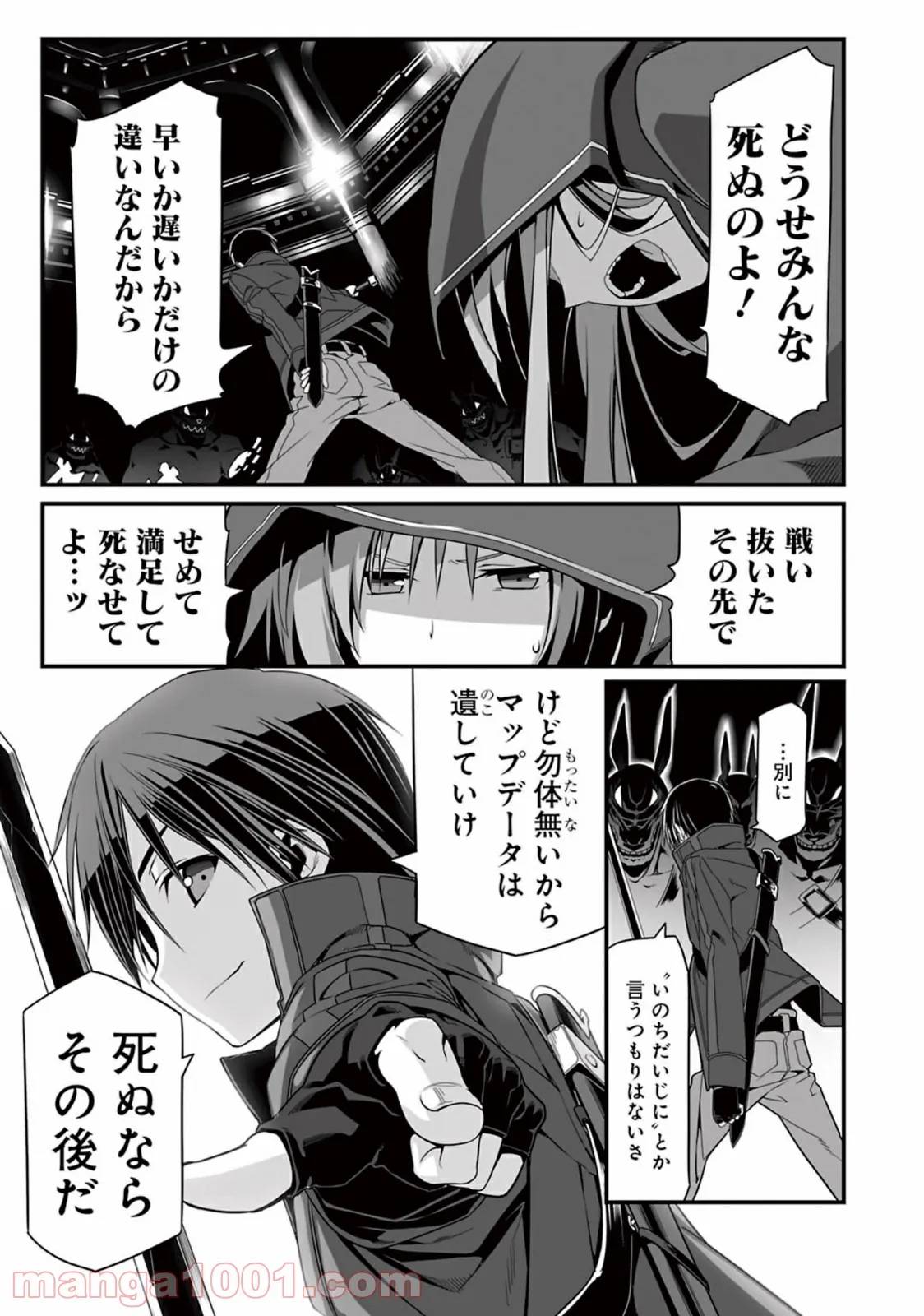 Page 127