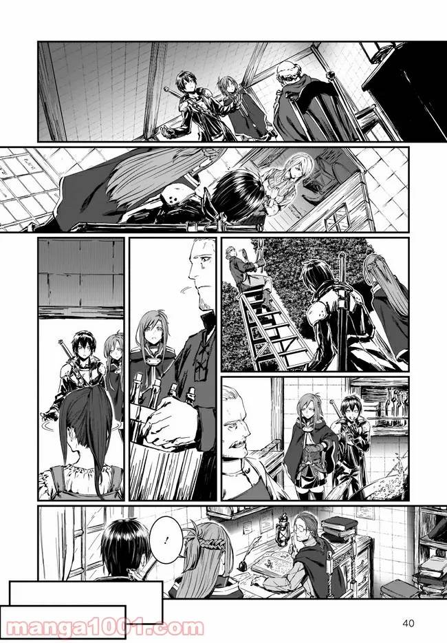Page 39