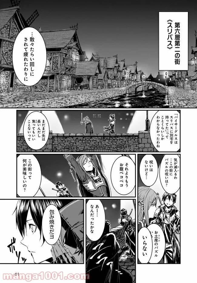 Page 40