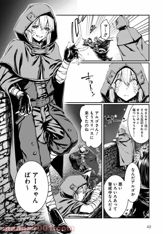 Page 41