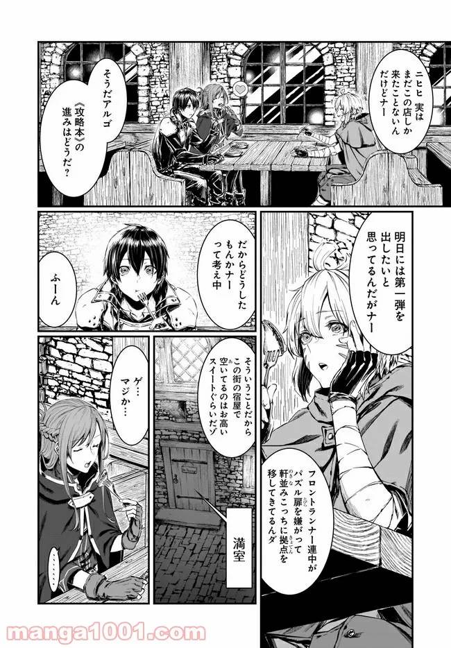 Page 43