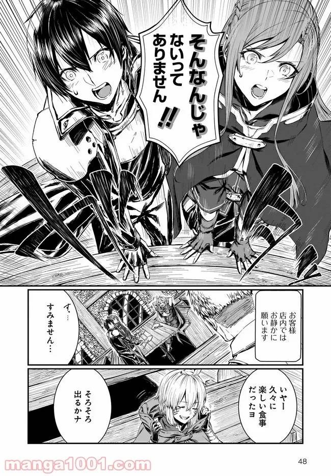 Page 47
