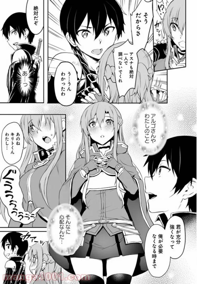 Page 54