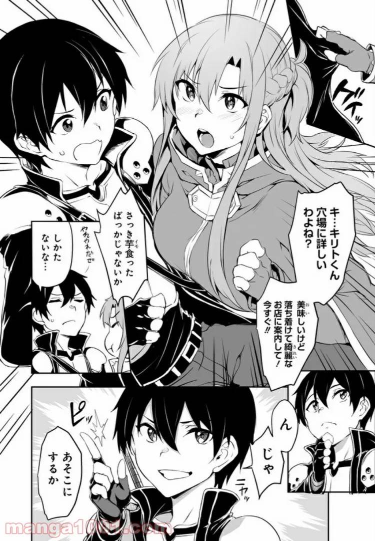 Page 55