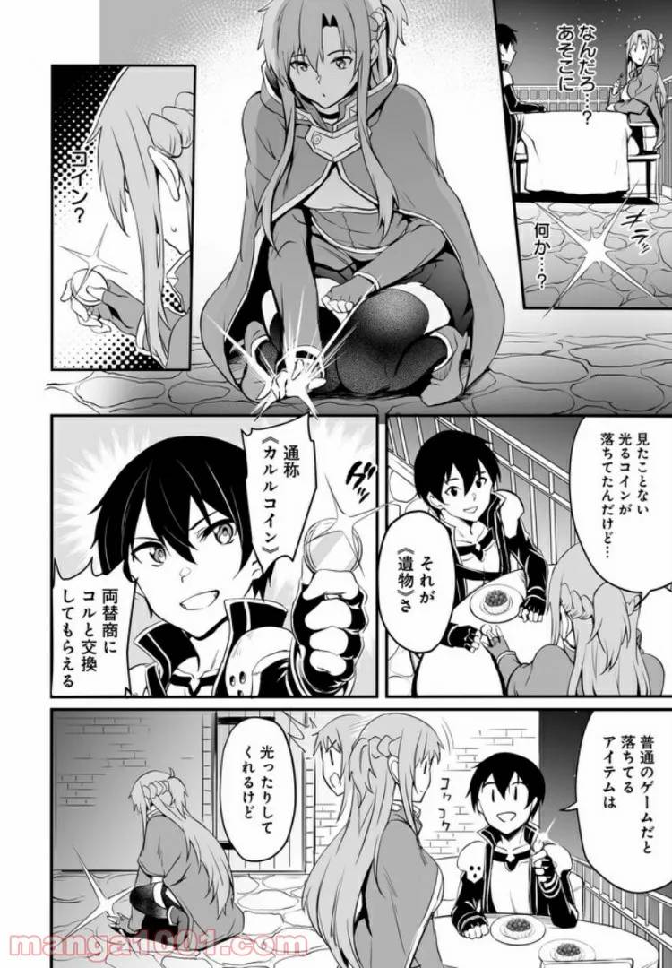 Page 69