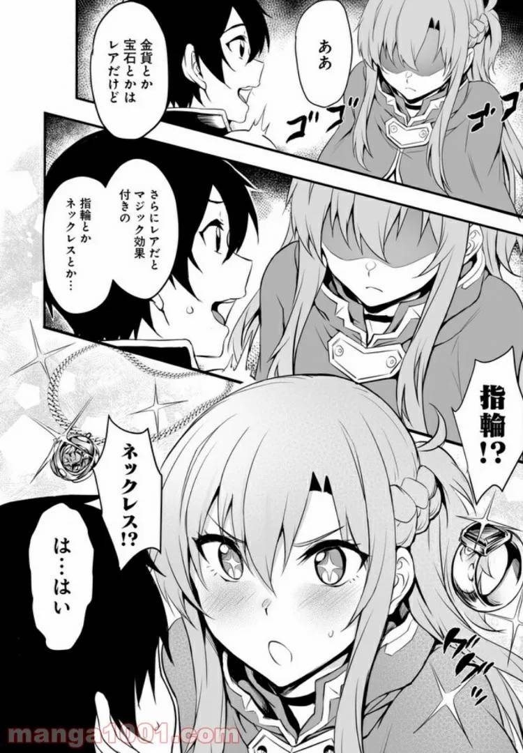 Page 71