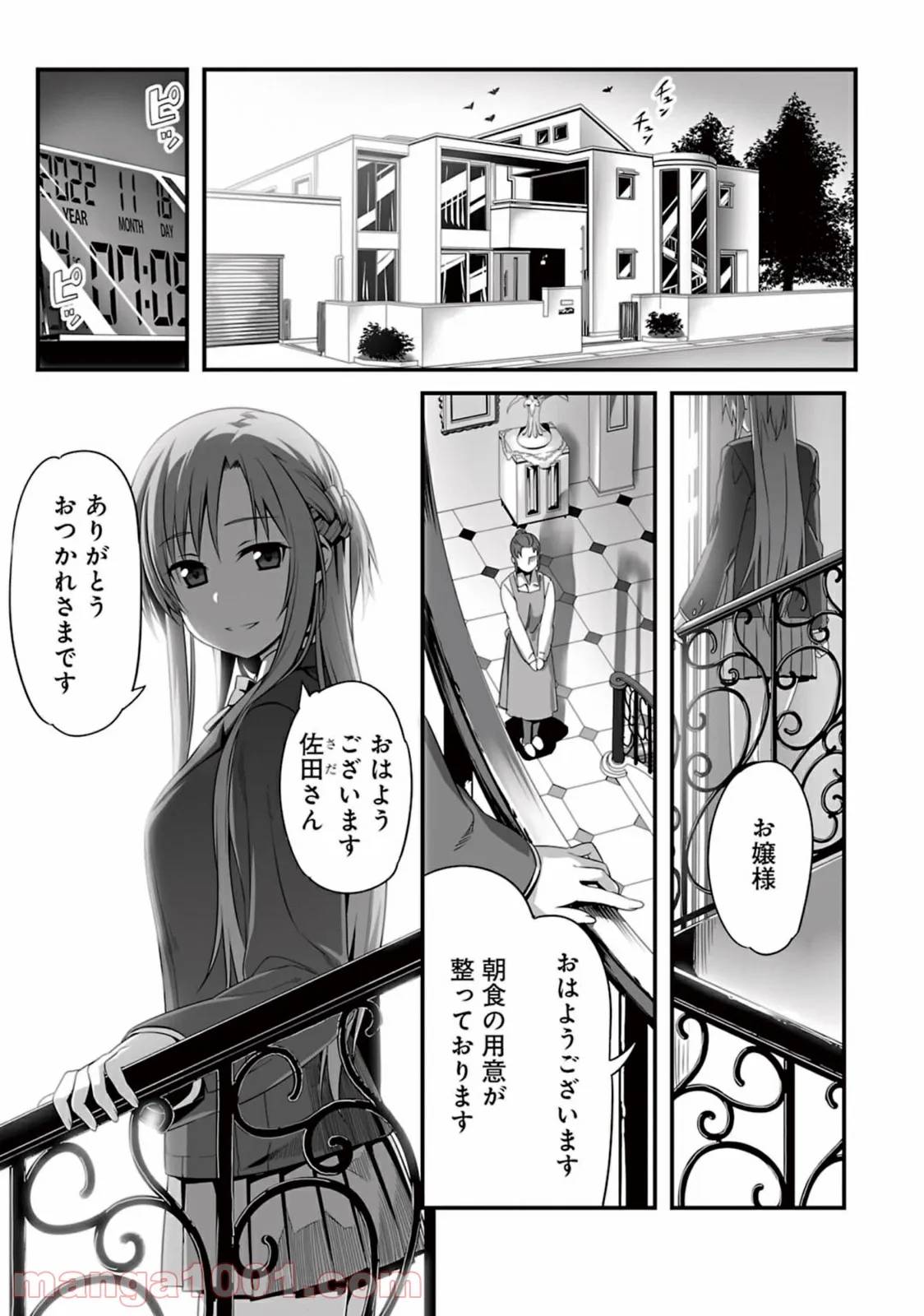 Page 79