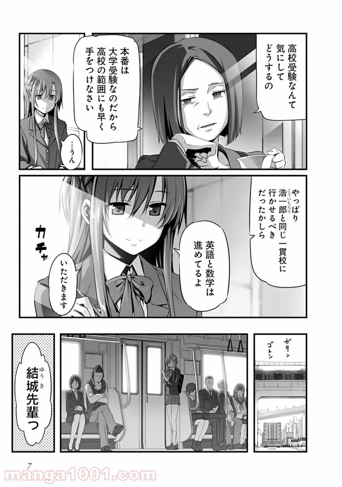 Page 81
