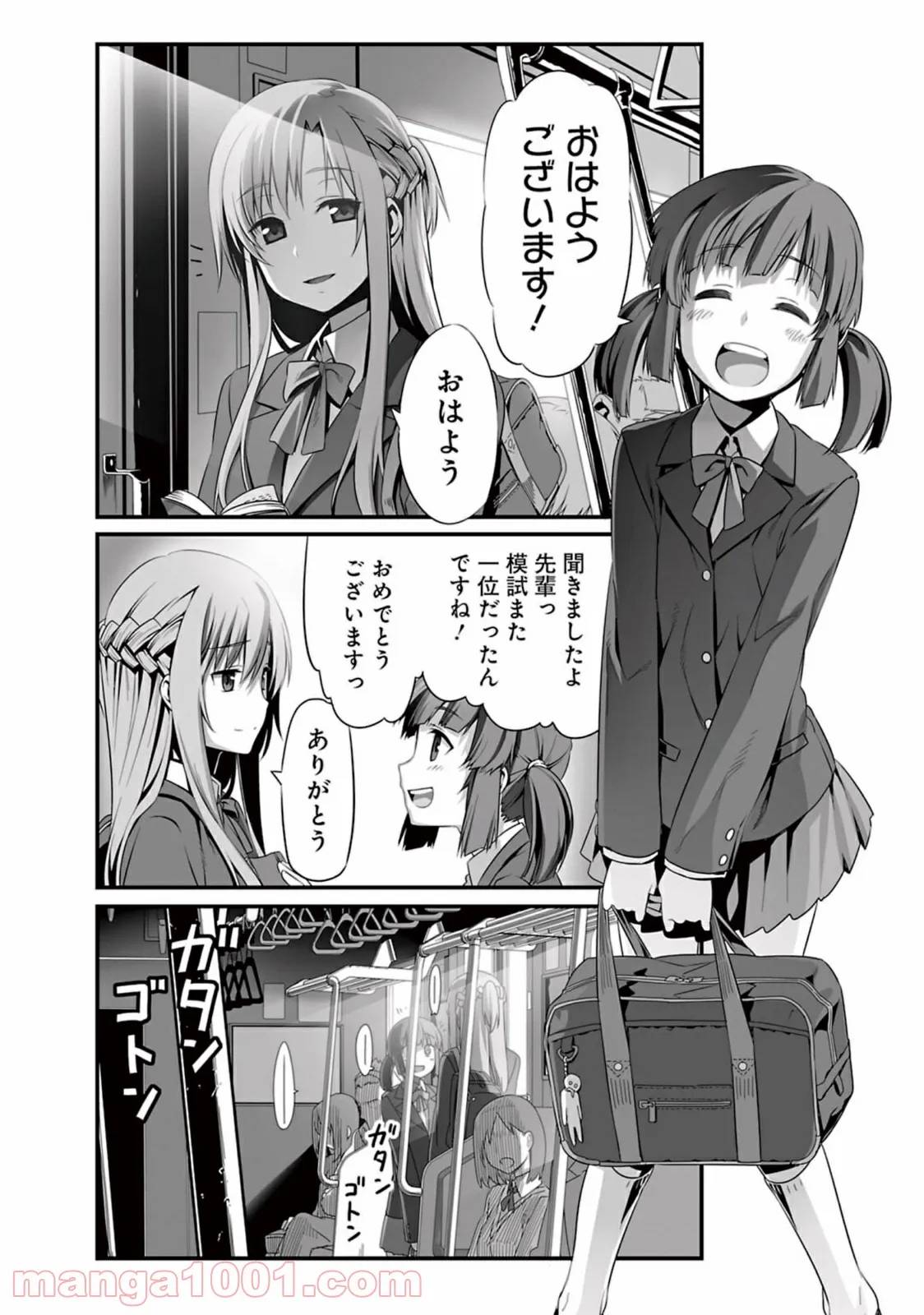 Page 82