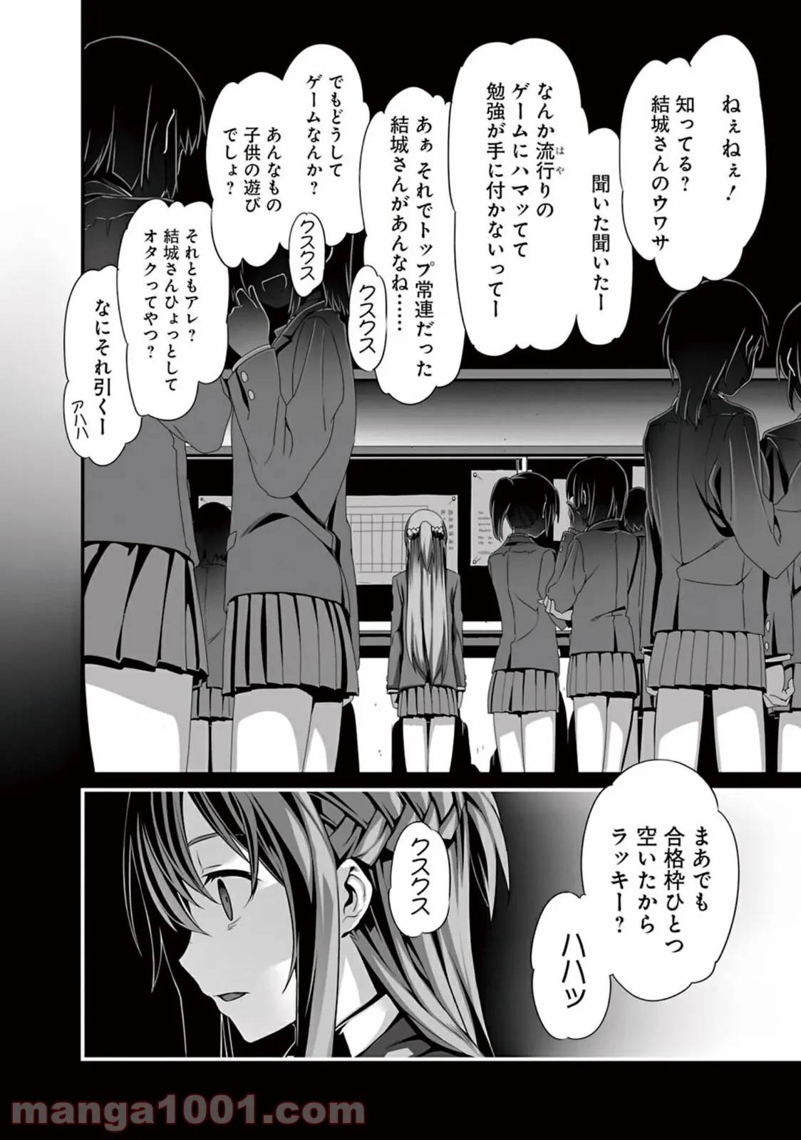 Page 86