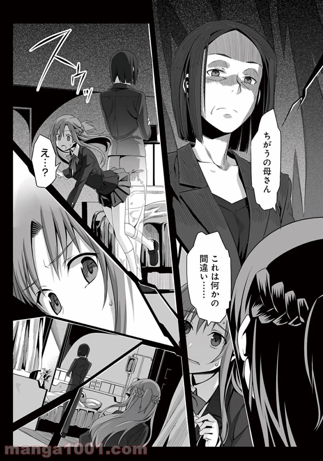 Page 88