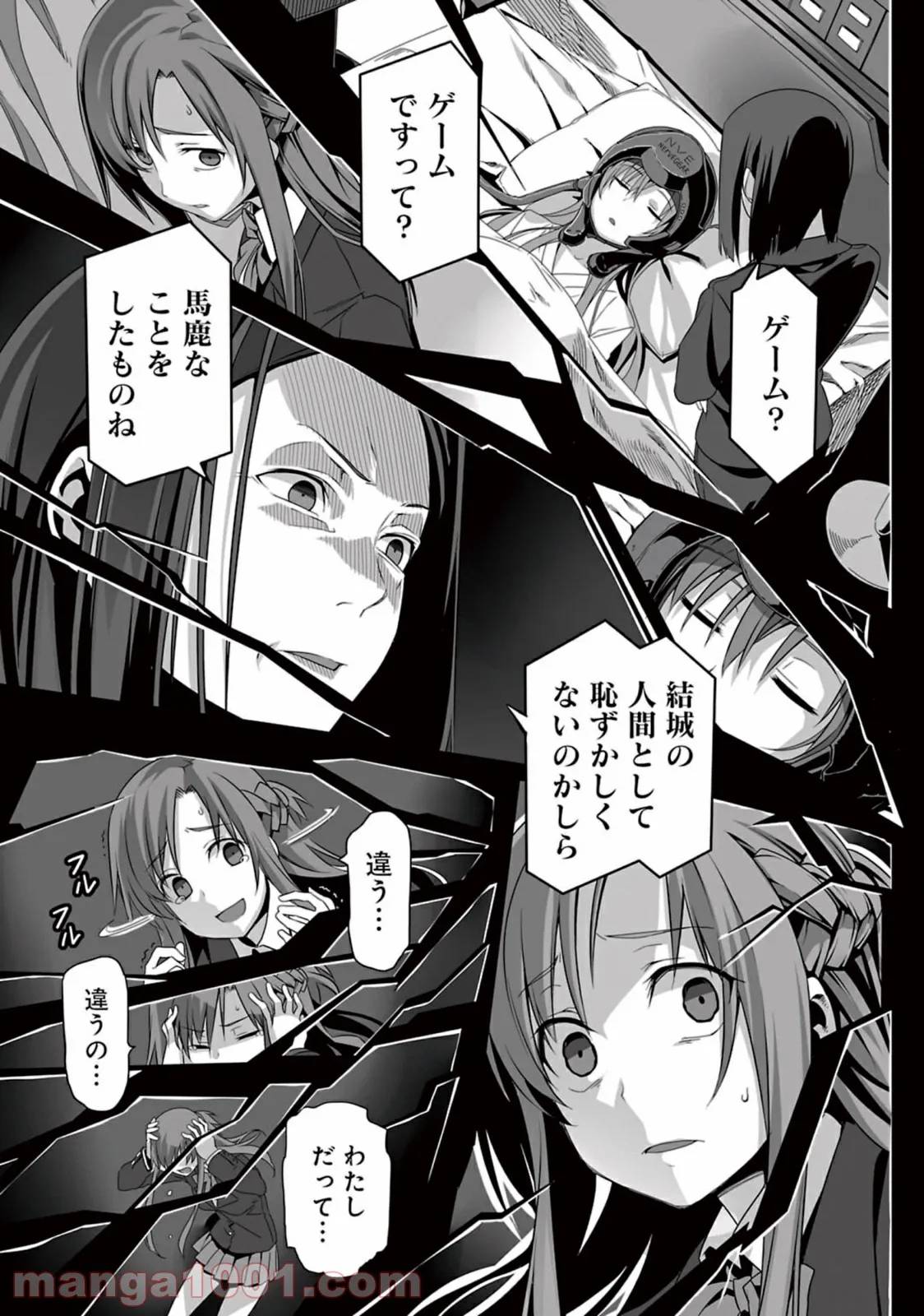 Page 89