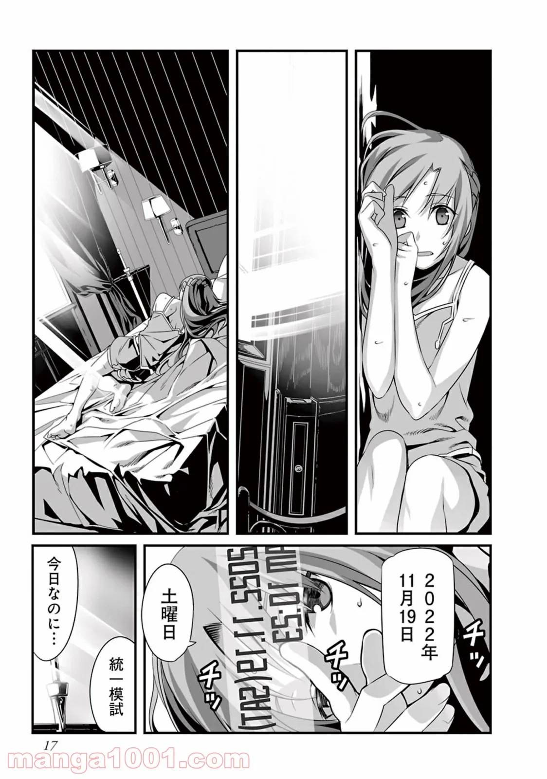Page 91