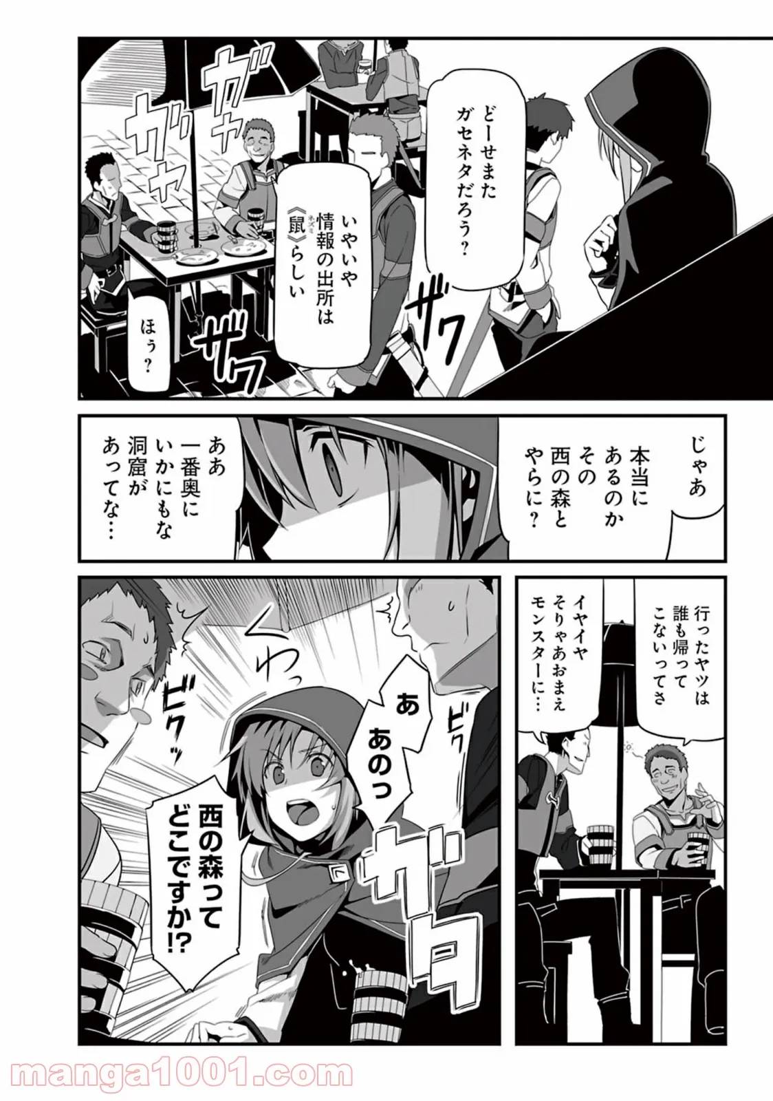 Page 94