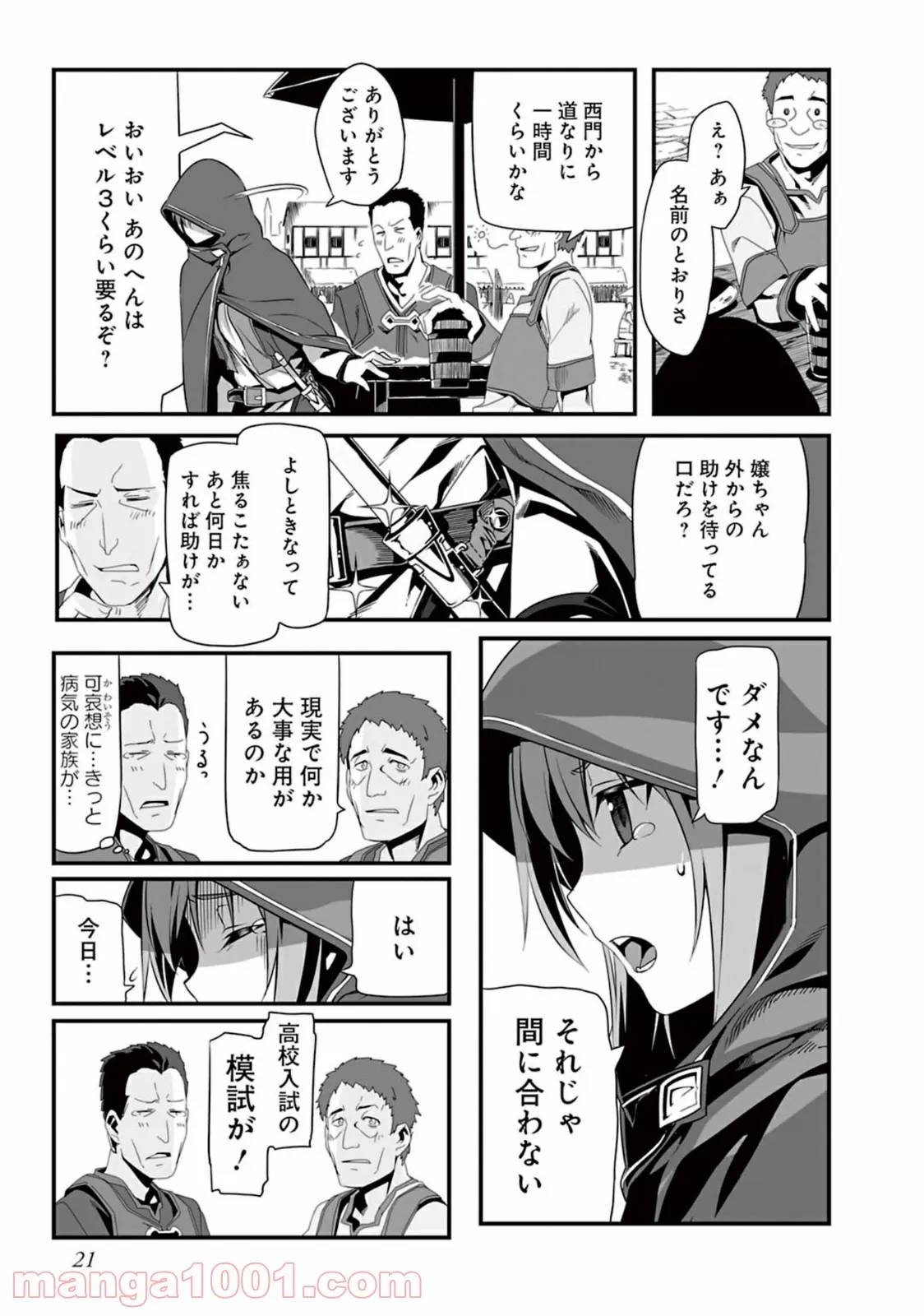 Page 95