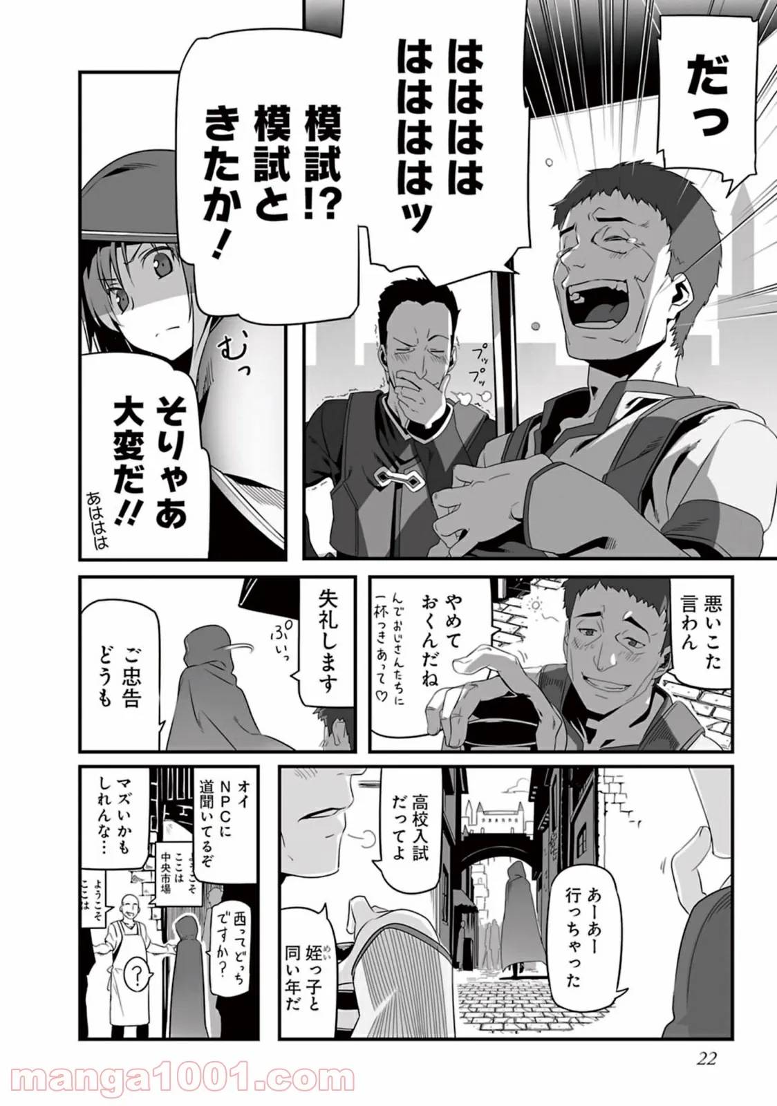 Page 96