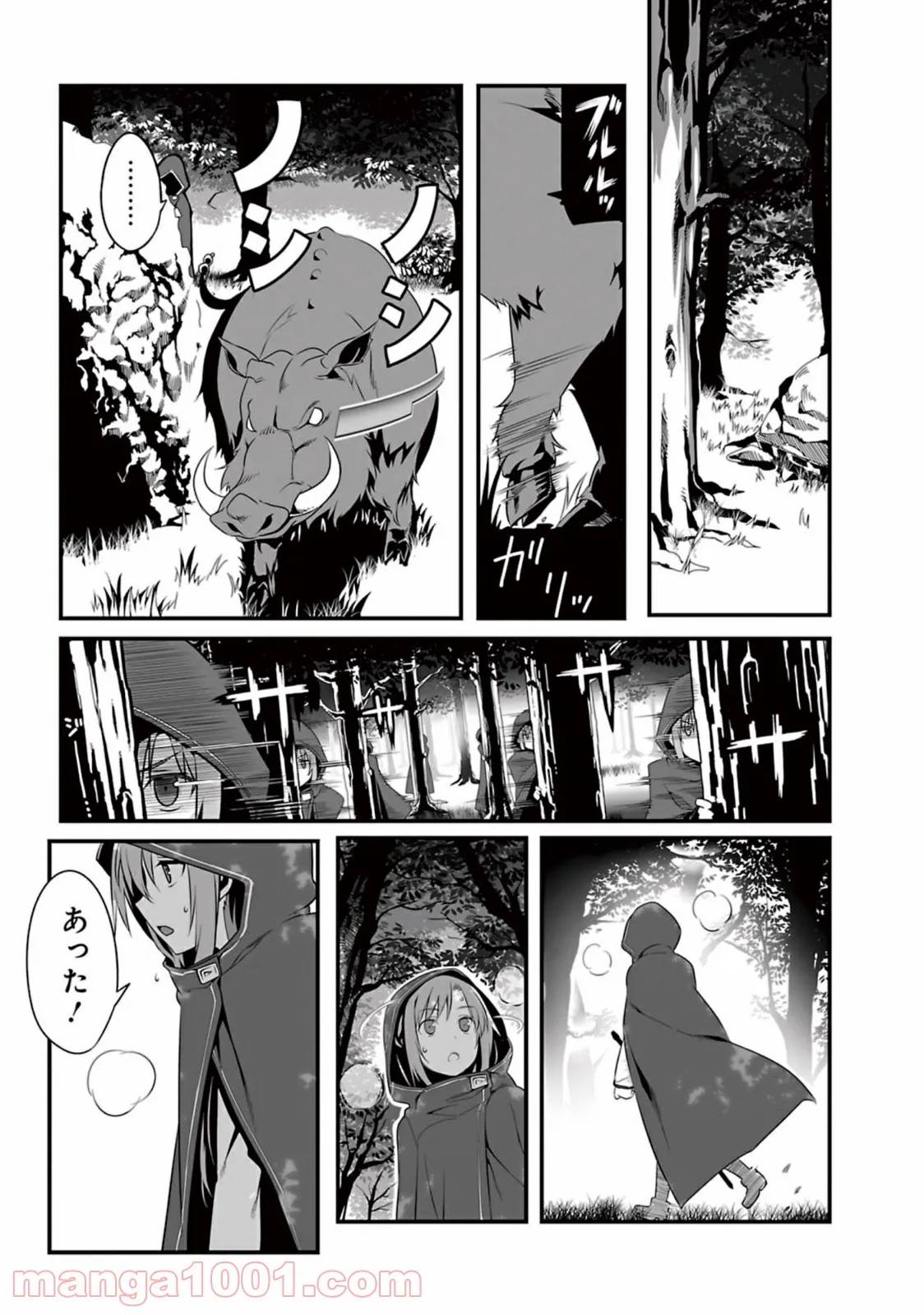Page 97
