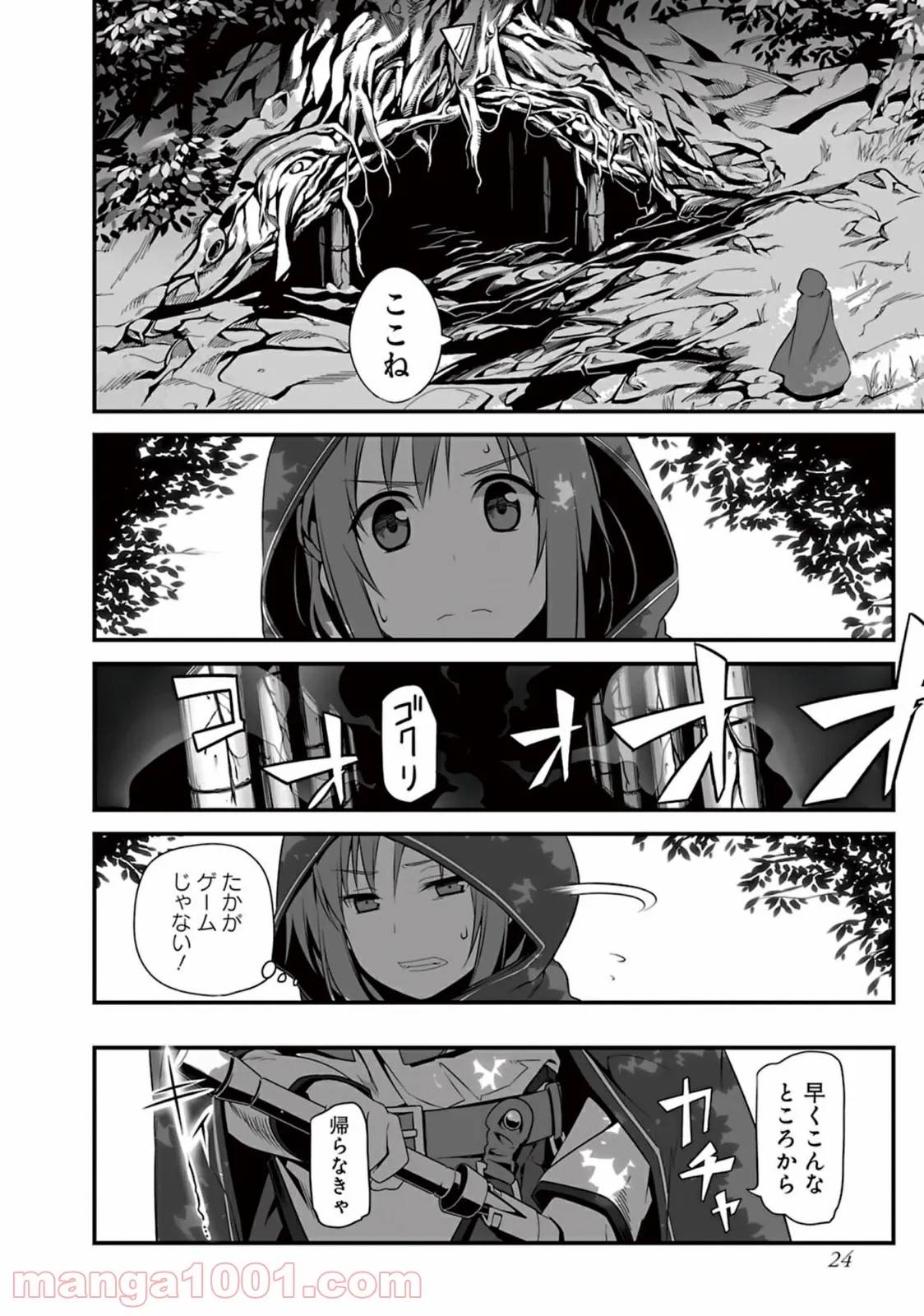 Page 98