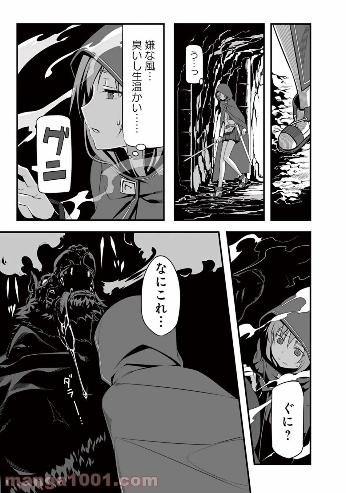 Page 99