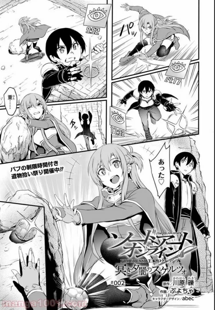 Page 0