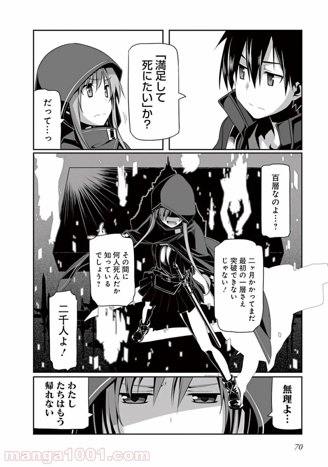 Page 41
