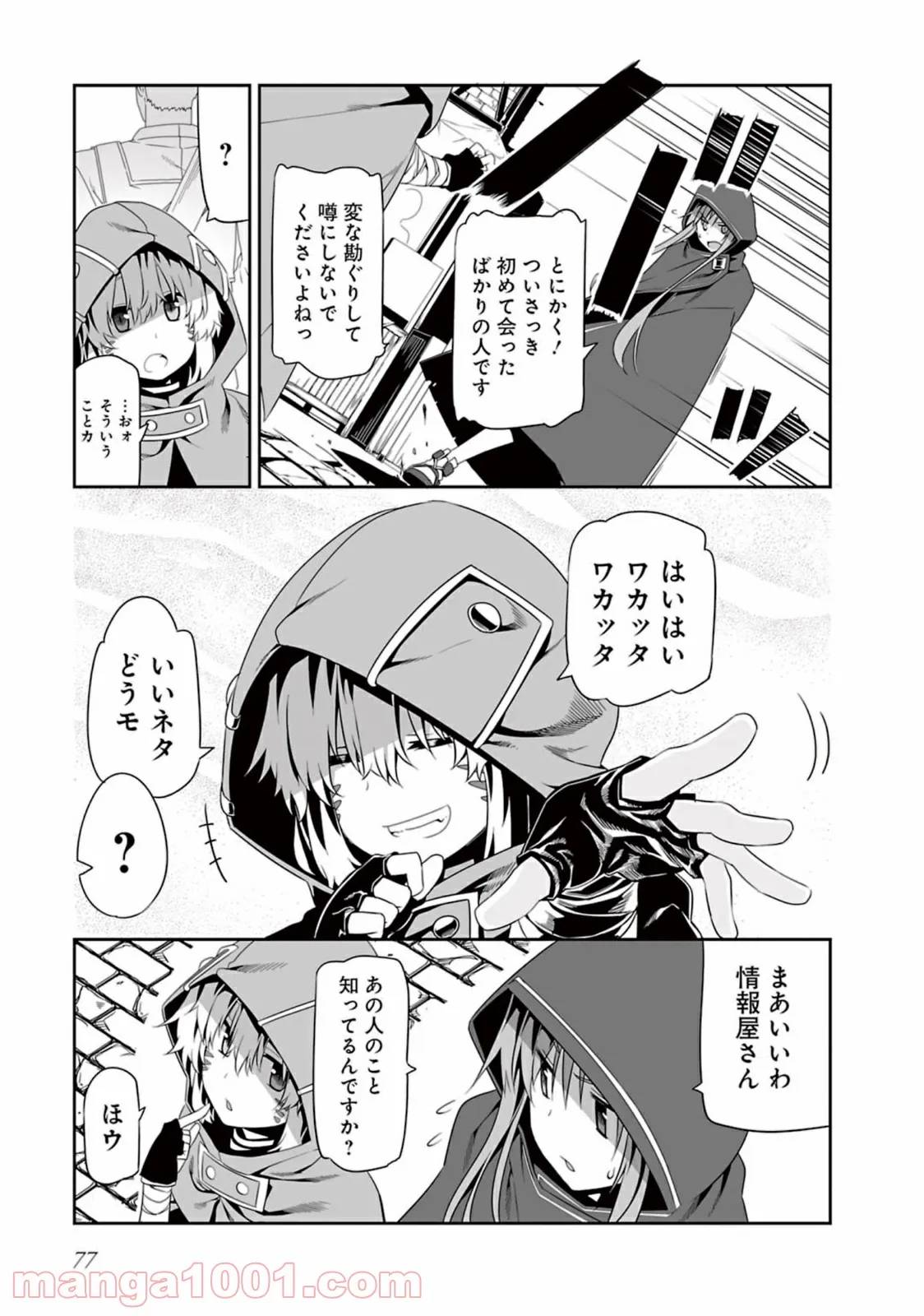 Page 48