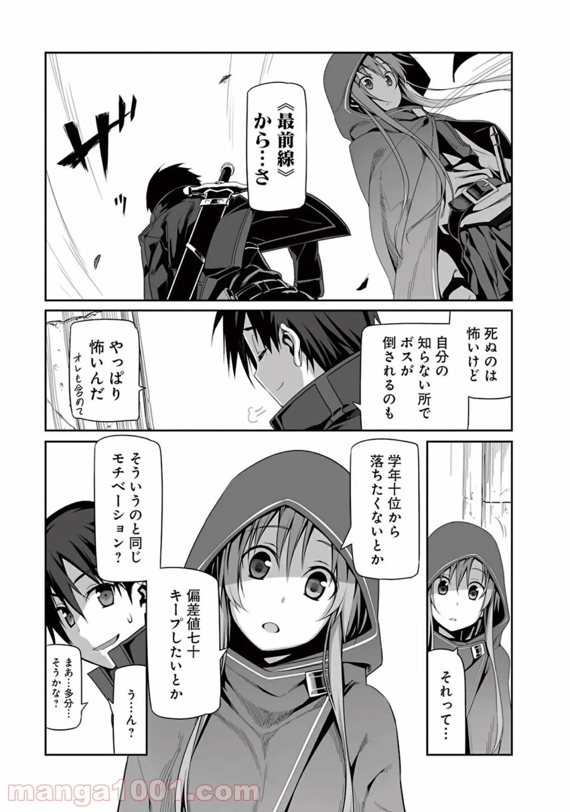 Page 54