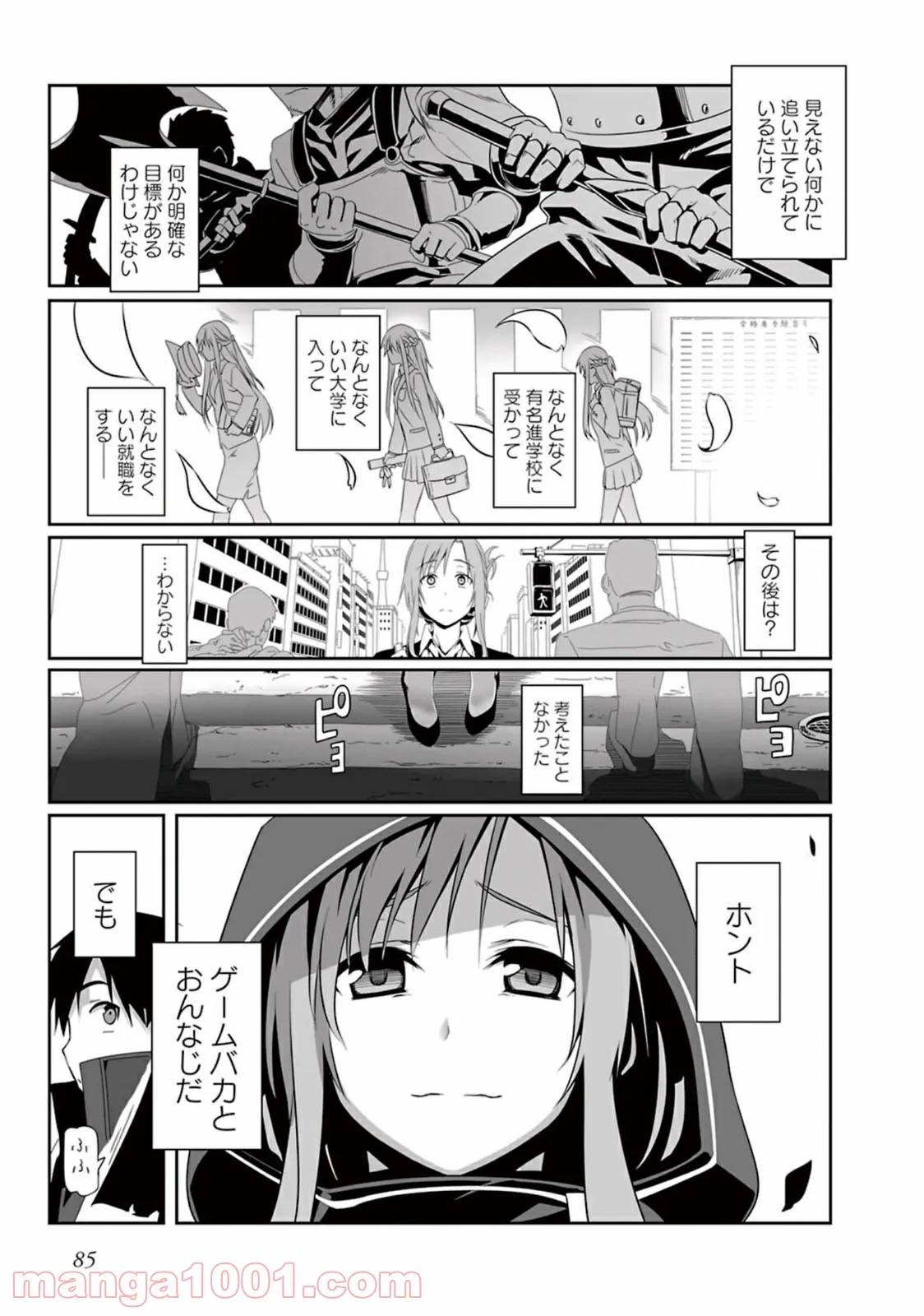 Page 56