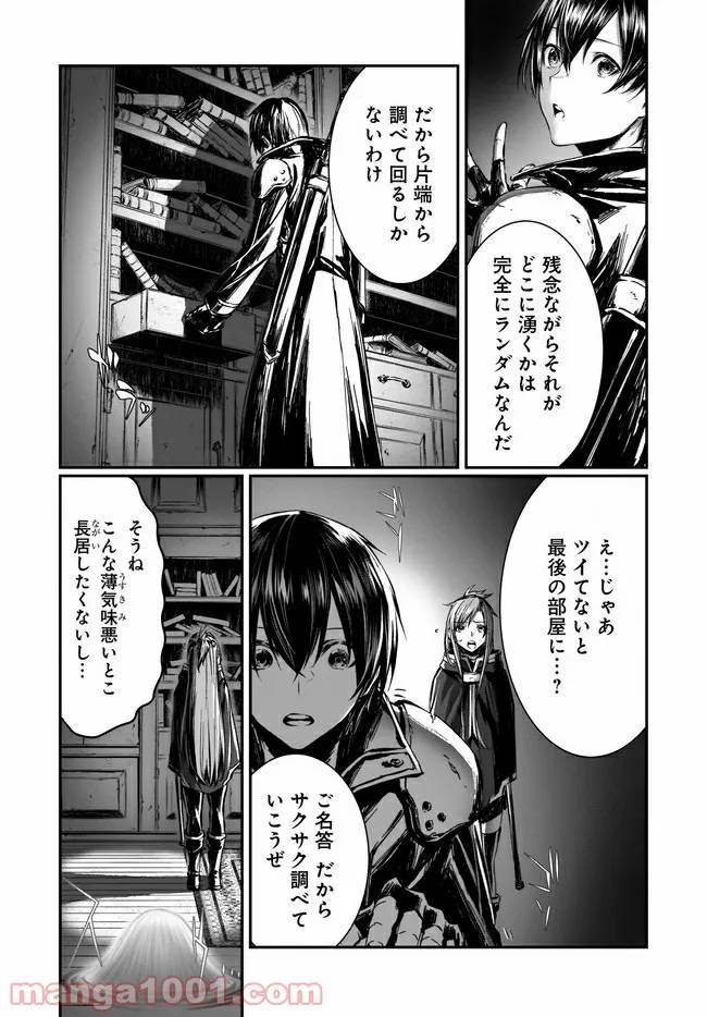 Page 60
