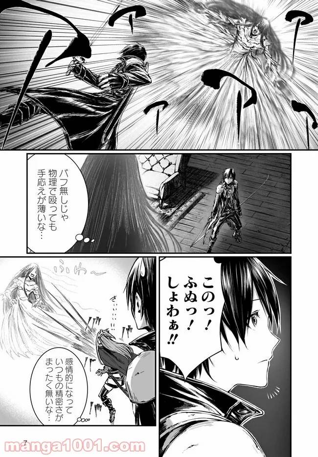 Page 64