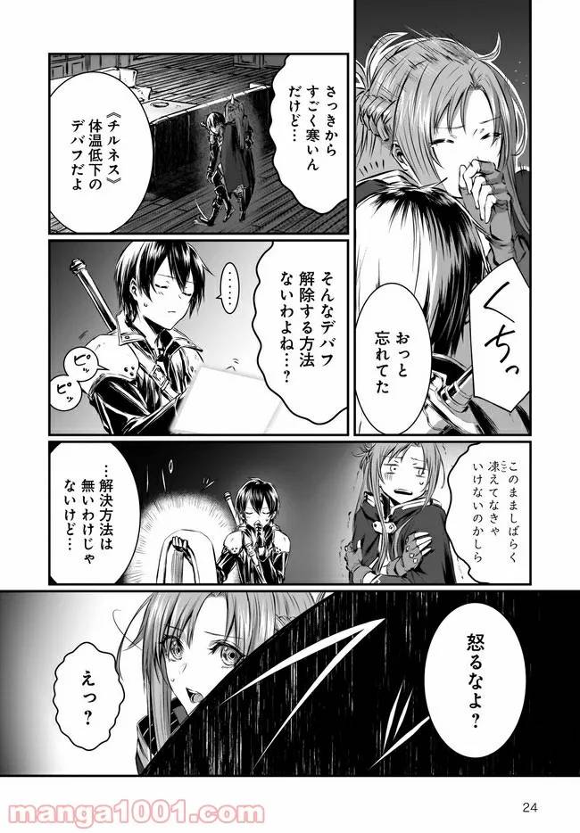 Page 81