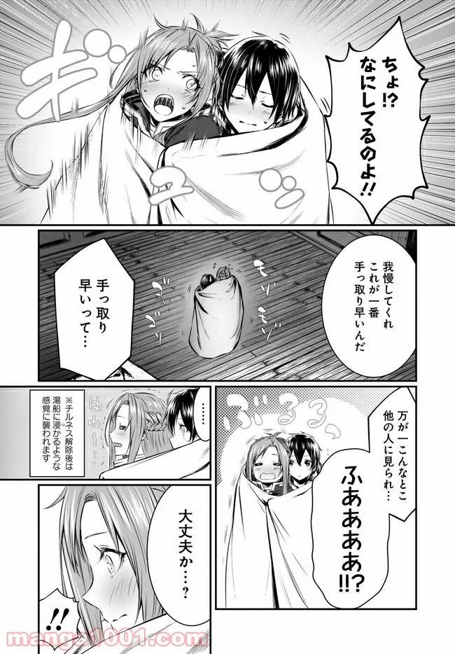 Page 82