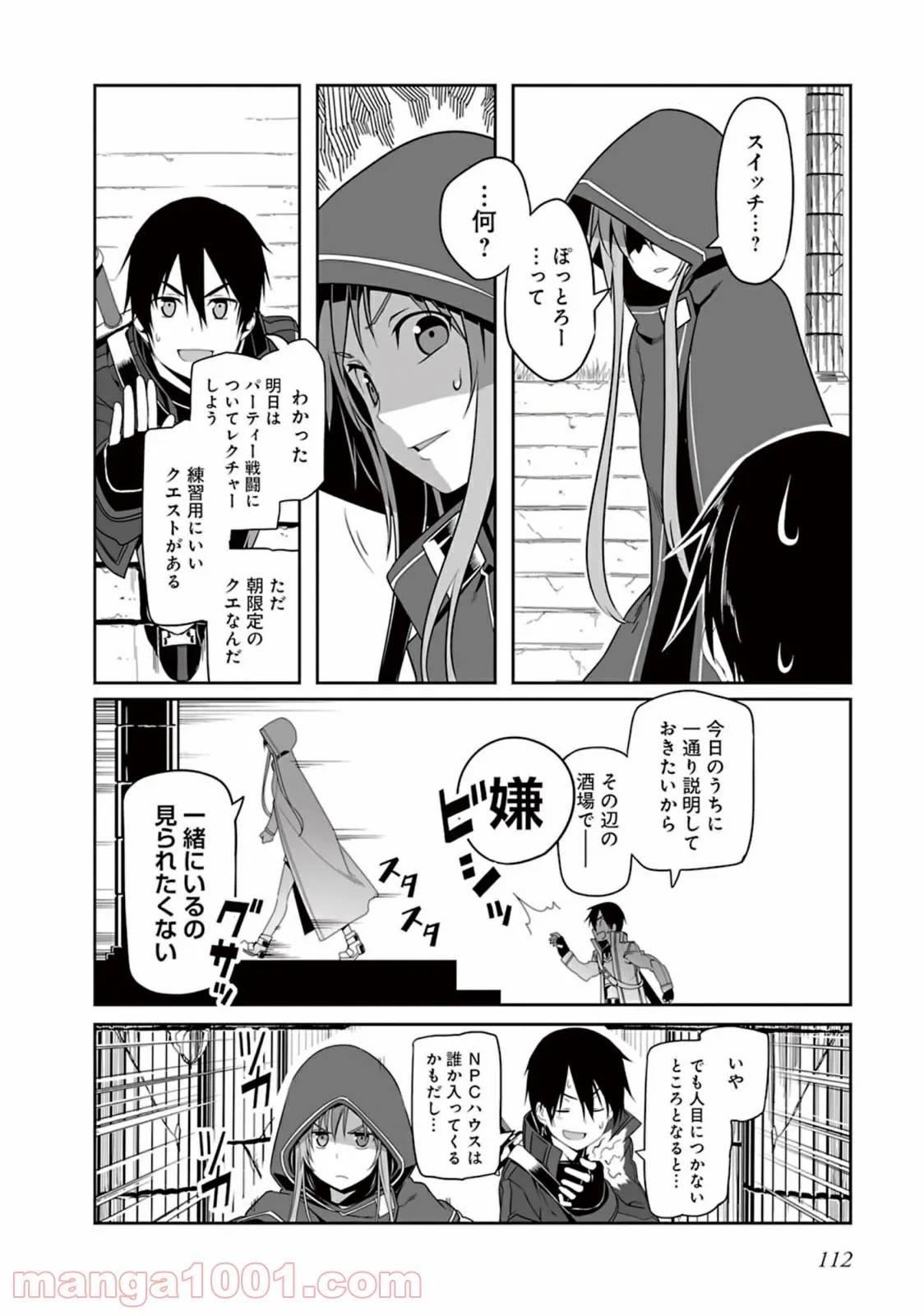 Page 47